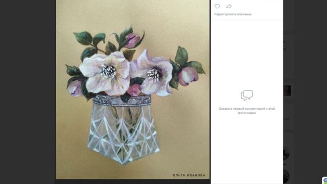 Акварельные цветы на тонированной бумаге. Разбор работ прямого эфира с художником Екатериной Будник смотреть онлайн