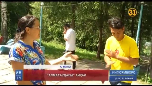 Алматы іргесіндегі "Алма тау" деп аталатын балалар лагерінен шу шықты смотреть онлайн