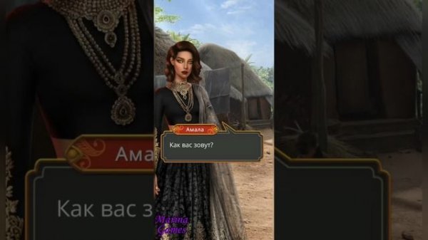 Кали: зов тьмы 2 сезон 3 серия/ Клуб романтики