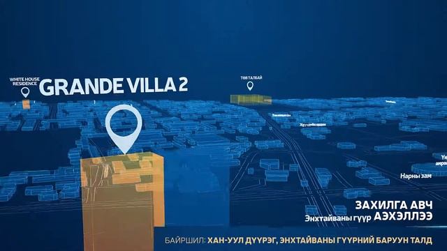 Улаанбаатар пропертиз ХХК смотреть онлайн
