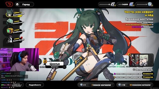 УДАЧНЫЕ КРУТКИ ЦИНЪИ в ZENLESS ZONE ZERO | КРУТКИ ZZZ #hoyocreators #zzzero ##qingyi