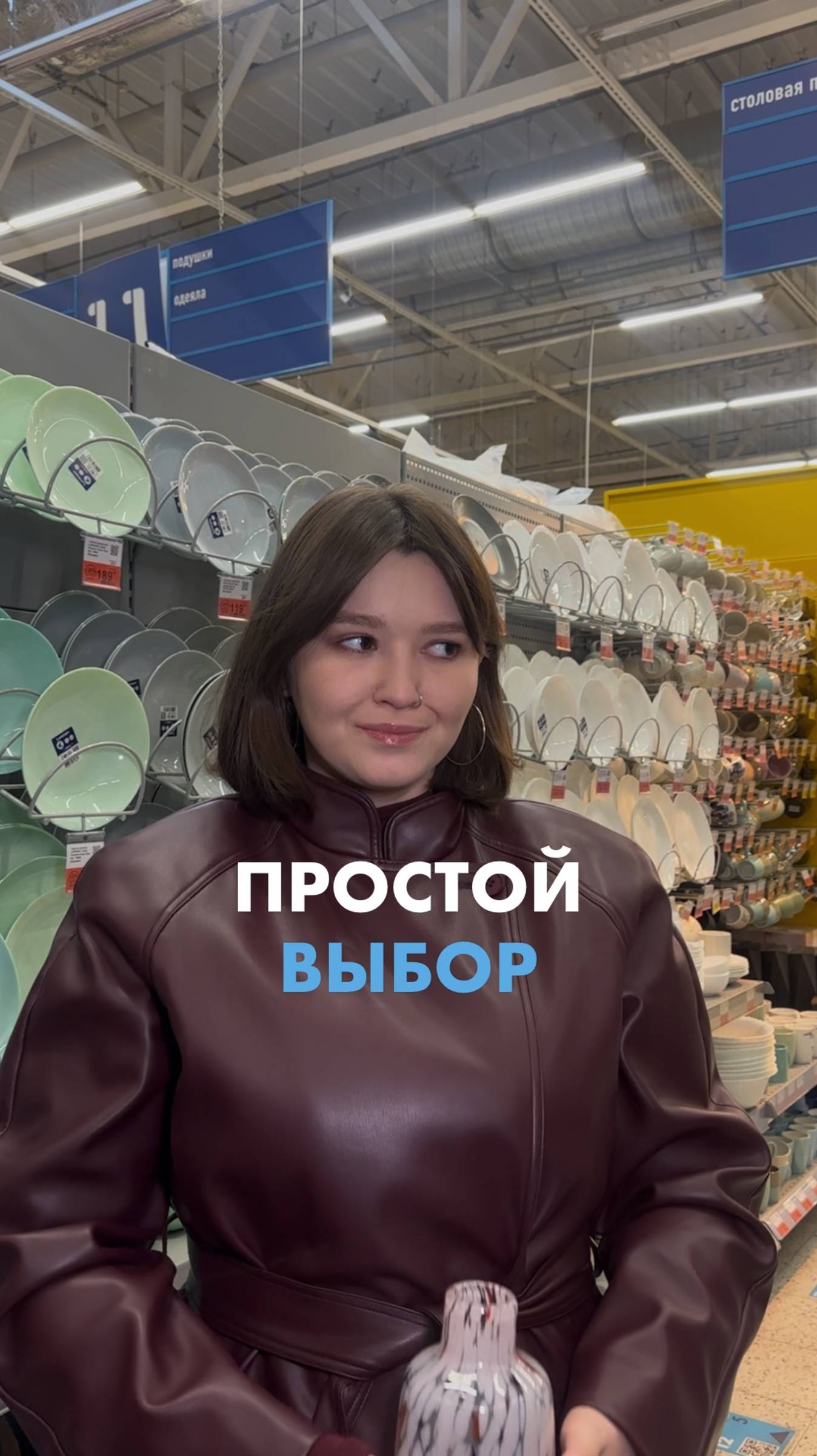 Скажем честно: было 😂 смотреть онлайн