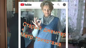 Шьем платье-тунику, используя старый джемпер (часть 2)