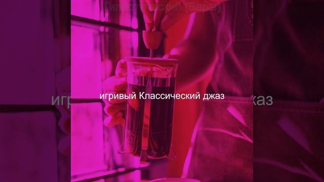 Видения (Обед) смотреть онлайн