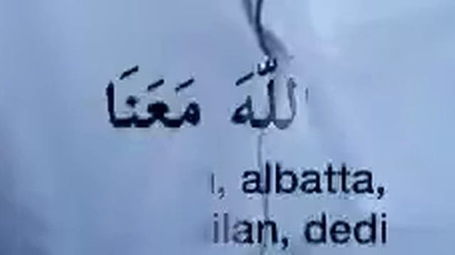 Tavba Surasi 40-oyat - Laa Tahzan Тавба сураси 40-оят - Лаа Тахзан