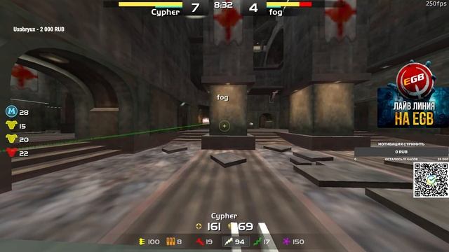 Cypher vs Fog pracc смотреть онлайн