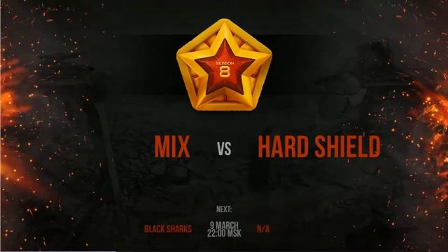 МЧ-8 групповой этап, 6 тур, Барда,  MiX vs. Hard Shield, (Light) 09.03.2014