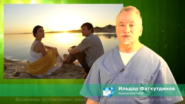 🔴 Как правильно верить правильно прощая... 🔴 смотреть онлайн