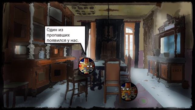 БМ №3 / Новые сложности?