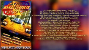 Жажда скорости 30.(2002) (Казанова Records)