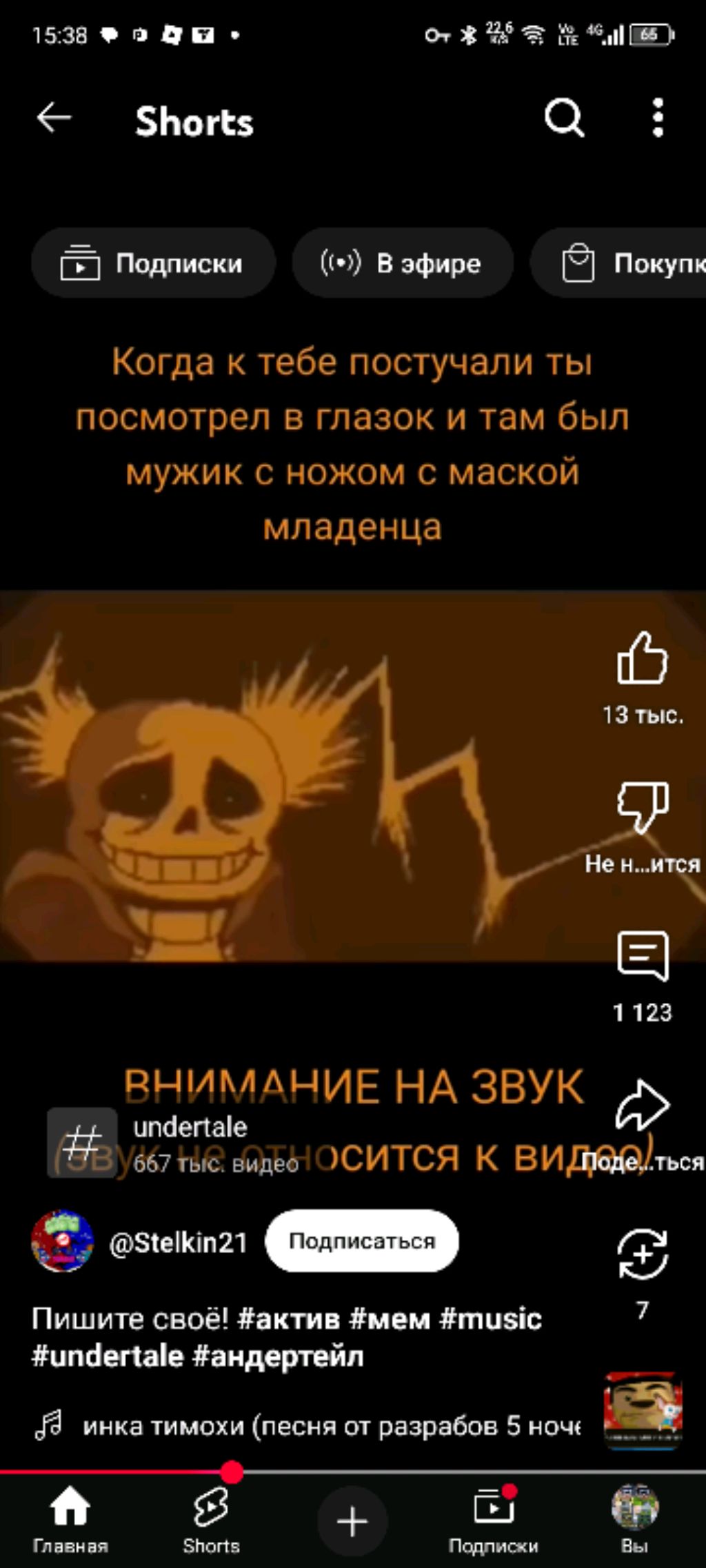 прохожу 7ночь 20/20