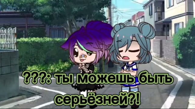 МЕМЕ ꧁Ты можешь быть серьёзней?꧂ смотреть онлайн