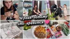 Домашний влог. 38 неделяОбзор на нашу коляску для малышкиБортики в кроватку. Что готовила на ужин