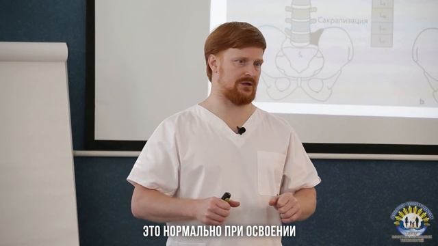 Нарушение изгибов позвоночника