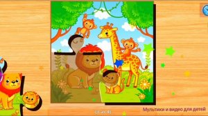 Пазлы для малышей/ Пазл Львёнок собираем / развивающее видео для детей