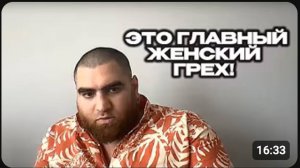 Главная проблема женщин. Арсен Маркарян.