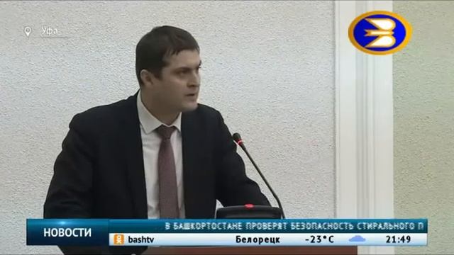 Башкирское зерно предлагают продавать через товарную биржу смотреть онлайн