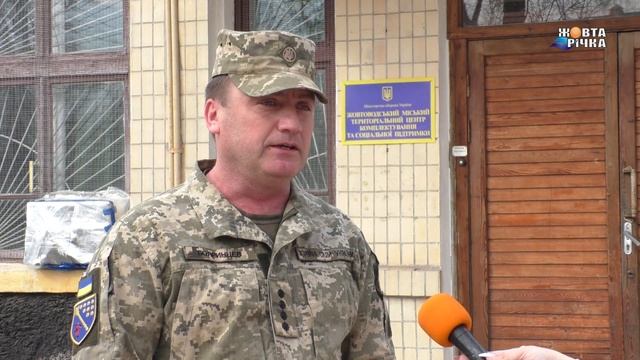 03.04.2021 До лав української армії відправлено перших жовтоводців. смотреть онлайн