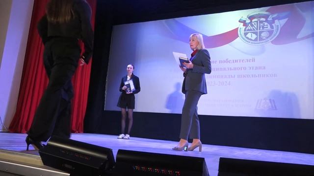 Награждение победителей олимпиад смотреть онлайн