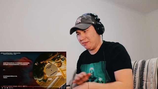 Ирина Кайратовна - 5000 [audio] Реакция