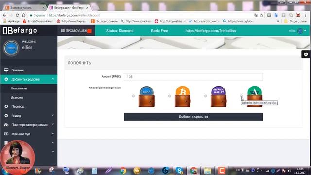 ФАРГОКОИН \FARGOCOIN ПОКУПКА ПАКЕТА И ОТПРАВКА ТОКЕНОВ НА СПЛИТ смотреть онлайн