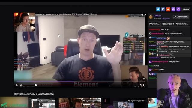 ХЕСУС ОТВЕЧАЕТ ОЛЕШЕ ЗА МЕЛЛСТРОЯ И ПРОДАЖНОСТЬ ЗА 5 ЛЯМОВ РУБЛЕЙ смотреть онлайн