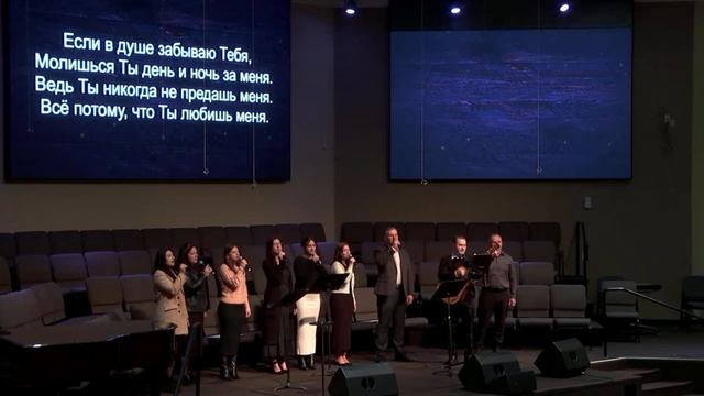 Ты никогда не предашь меня - христианское пение || Группа || SSBC