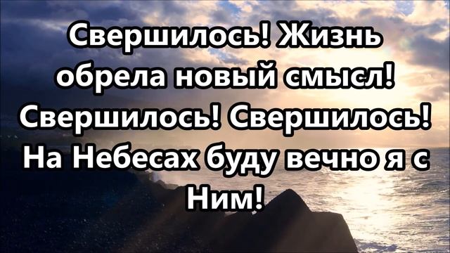 Обезображен, измучен Он был. смотреть онлайн