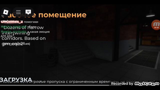 играю с подписчиком в эвейд