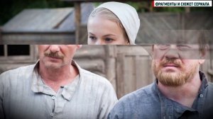 Два Берега 11-12 серия мелодрама Первый канал 2024 // Анонс