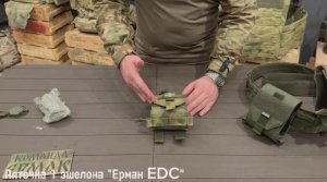 Наш взгляд на аптечки EDC  формата