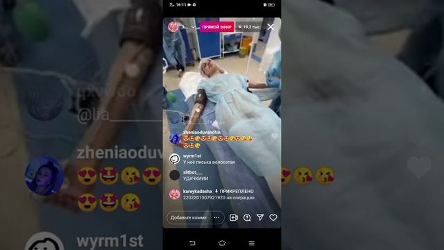 Даша корейка умерла в прямом эфире ! смотреть всем! смотреть онлайн