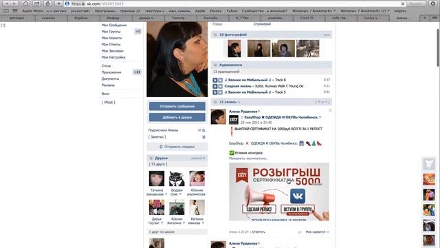 Алена Рудакова смотреть онлайн