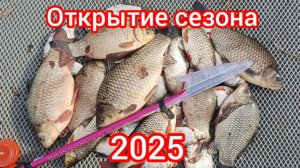 НА ВОЛГУ С БОКОВЫМ КИВКОМ. ОТКРЫТИЕ СЕЗОНА 2025г.