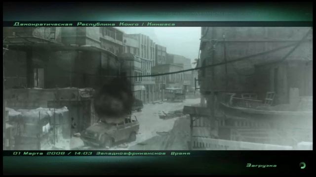 Splinter Cell Double Agent.Идеально-скрытное прохождение.Тяжёлая сложность.Киншаса#9