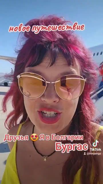 #нлв #путешествия #солнечный #берег #Болгария #2023 смотреть онлайн