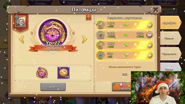 Главный бездонат битвы замков. Трата самоцветов, чистка склада, мешки Малефика. Castle Clash смотреть онлайн