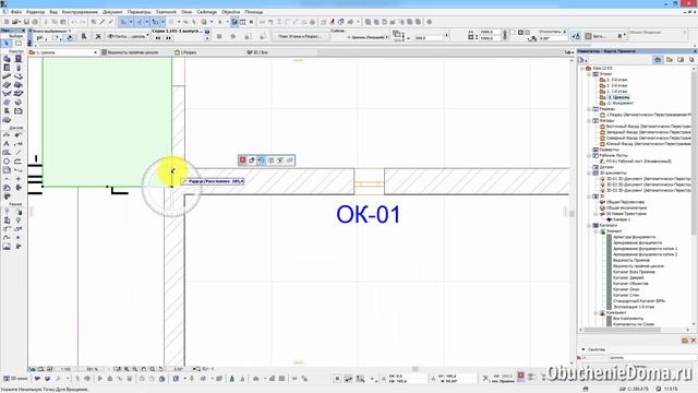 12. Плиты перекрытия: раскладка, подсчёт (Часть 1)