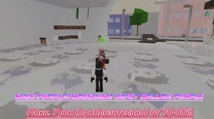 КАК СДЕЛАТЬ NUKE PURPLE/ВЗРЫВНОЙ ФИОЛЕТОВЫЙ В Jujutsu Shenanigans