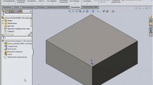 Сетка в SOLIDWORKS