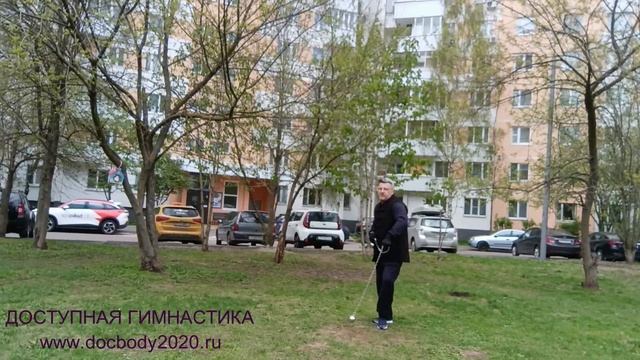 Упражнения со стальными шарами на цепи