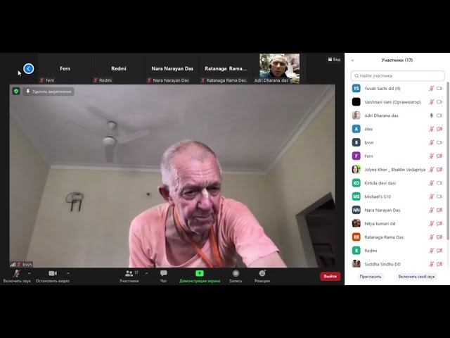 Zoom Конференция 2022 03 26 19 34 22