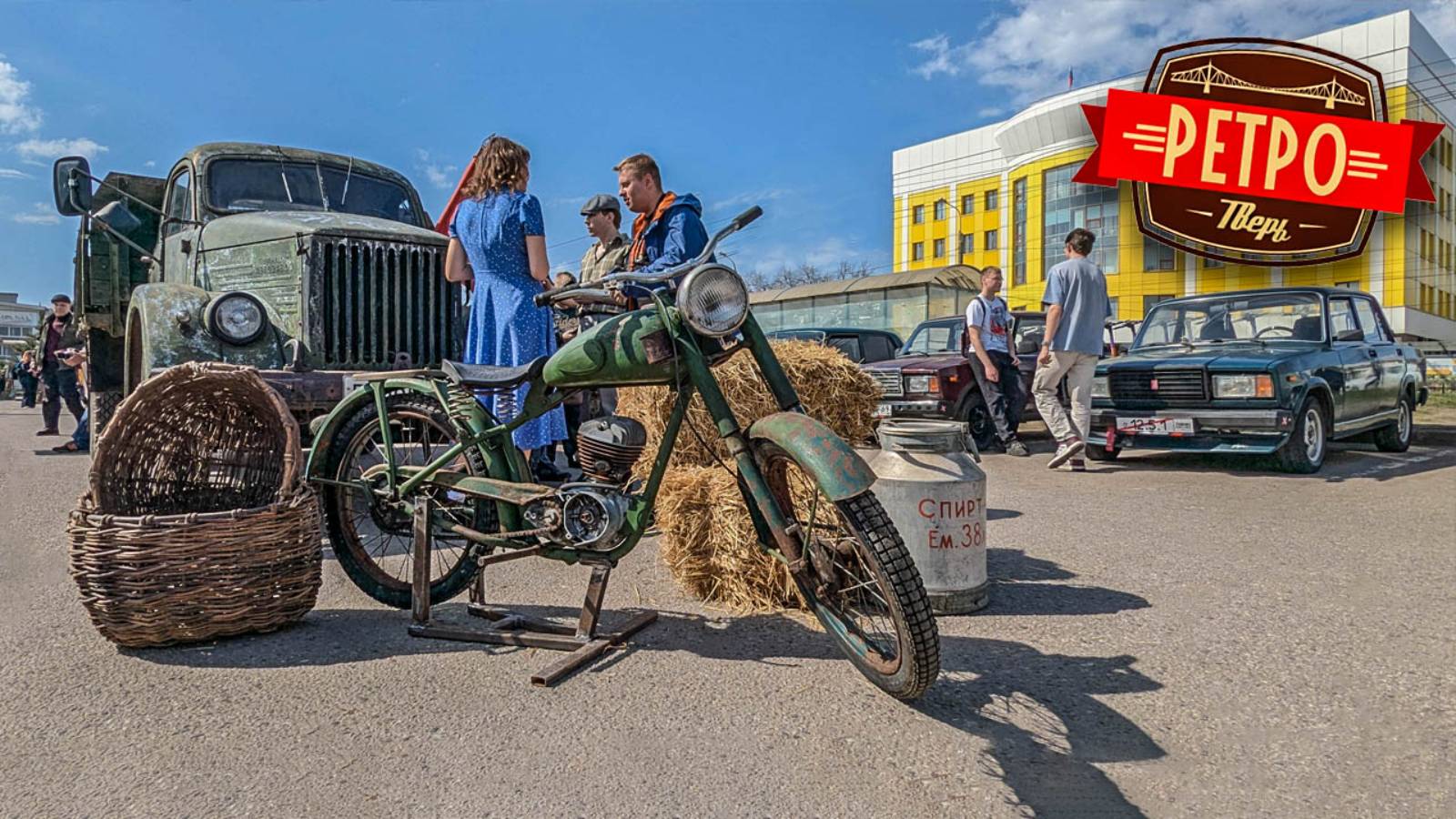 Посетил открытие Ретро сезона в городе Тверь \ В гостях у Тверского Ретро Клуба смотреть онлайн