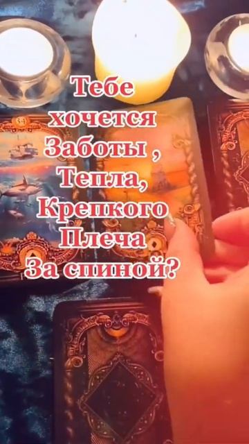 ‼️ОСТАНОВИСЬ ‼️ЭТО ОЧЕНЬ ВАЖНО ДЛЯ ТЕБЯ ❤️