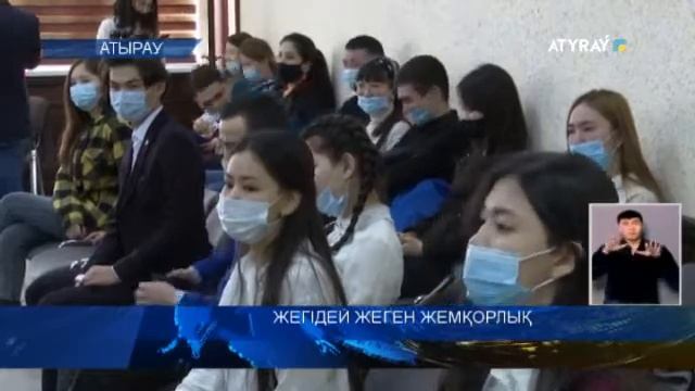 ЖЕГІДЕЙ ЖЕГЕН ЖЕМҚОРЛЫҚ смотреть онлайн