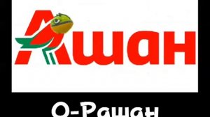 🦸♂️ Геройчики + ШИЗА =