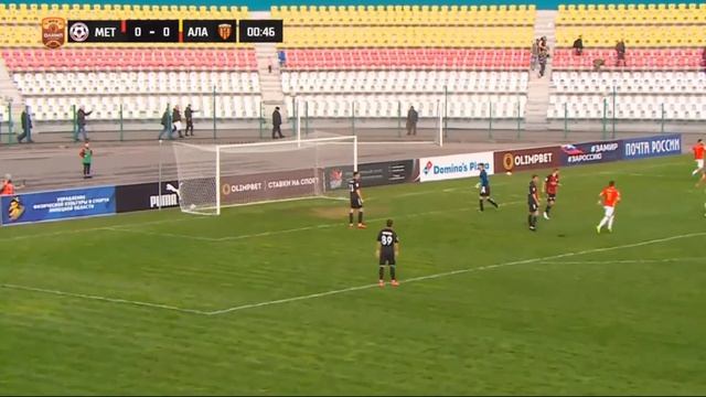 Металлург - Алания. Гурциев - 0:1