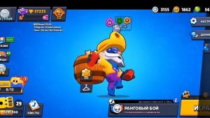 КАК ИЗМЕНИТЬ ВОЗРАСТ В Brawl Stars?