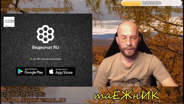 489. 18+ Обращение к подписчикам смотреть онлайн