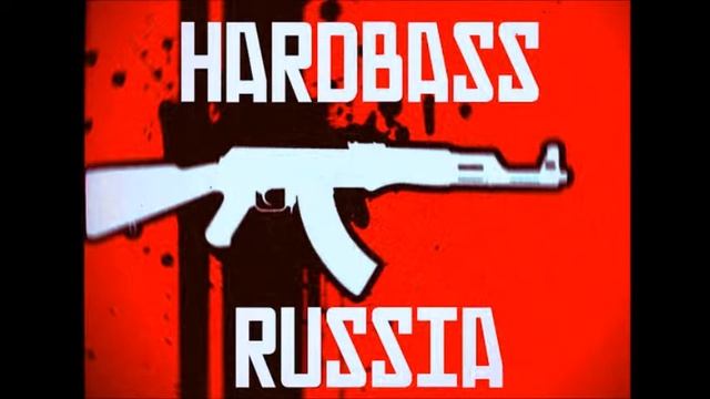 XS Sound - Хард Басс воскрес! (HARD BASS)
